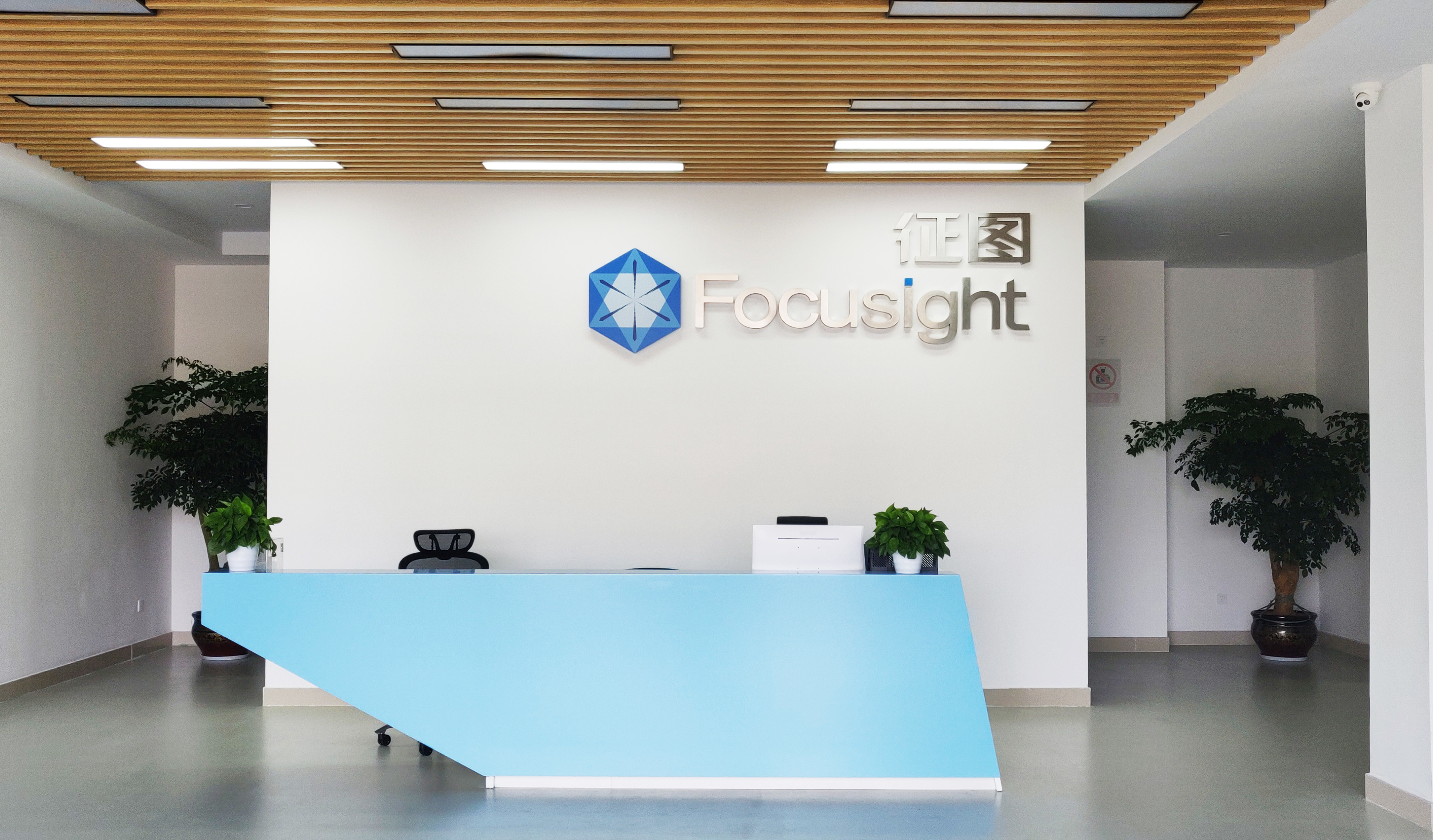 중국 Focusight Technology Co.,Ltd 회사 프로필