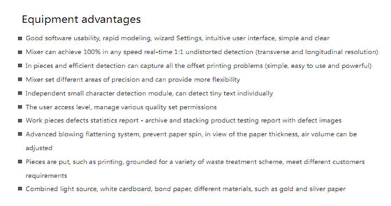 진보된 부는 평평하게 하는 체계를 가진 인라인 인쇄 품질 관리 기계